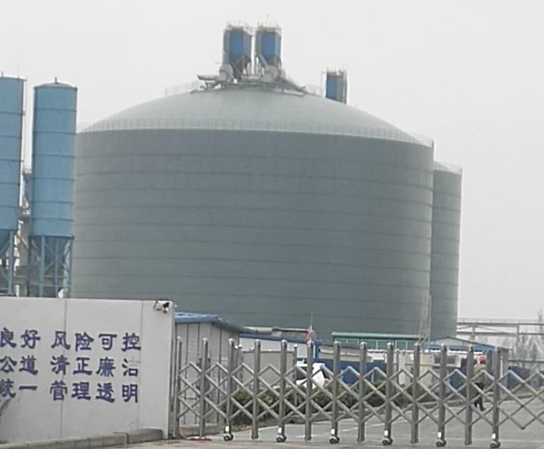 德钦4万吨粉煤灰储存库